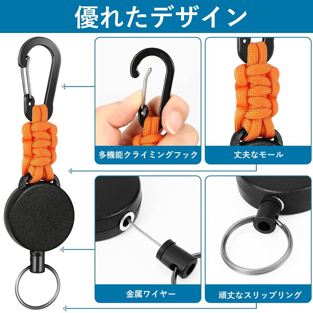 [DMEEK] Set of 2 Reel Keychain with Carabiner, Elastic Reel Type Key Reel, Multifunctional, Sturdy, Maximum 60cm, Lost Prevention, Metal Wire,
