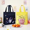 Cartoon Canvas Lunch Bag With Material For Kids School Snack Organizer