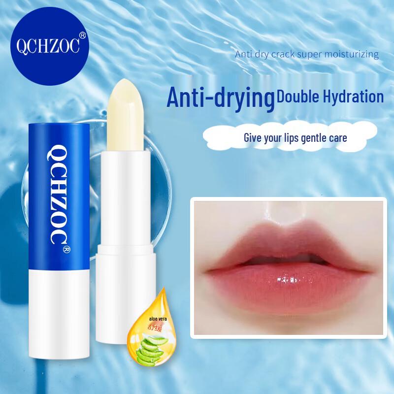QCHZOC Hydrating Anti-Chapping Lip Balm