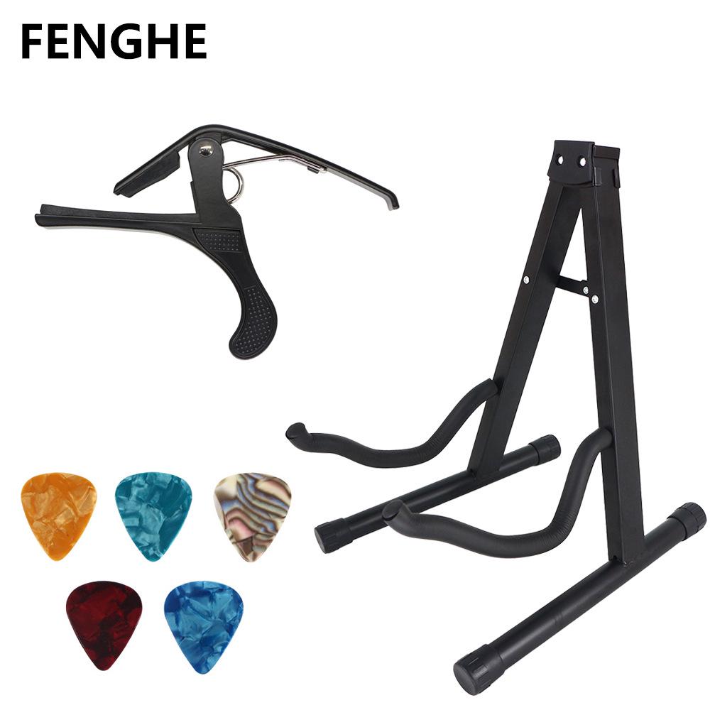 Dual-use A-frame Folding Guitar Stand & Seat for Electric Guitar