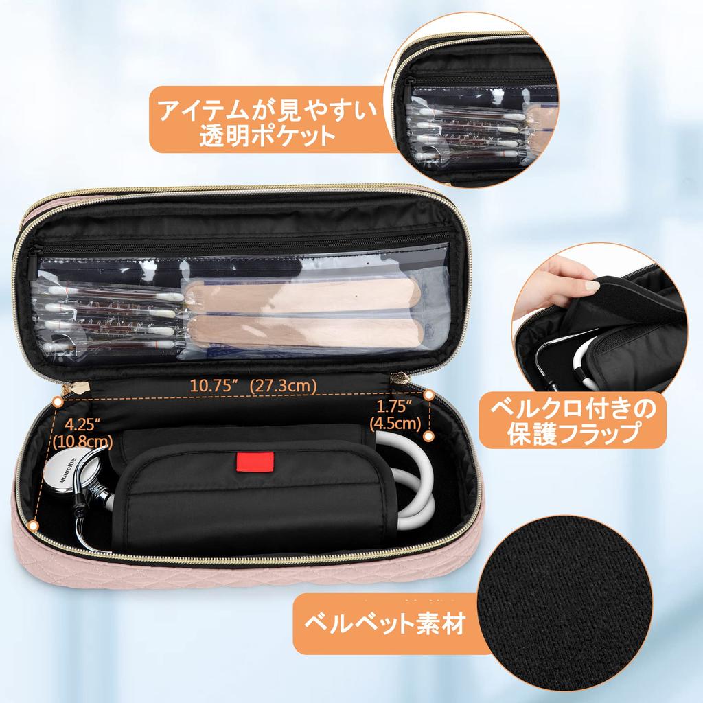 Damero Stethoscope for Small and Compatible with 3M Littmann and MDF Stethoscopes Case, Dual-Layer Design, Nurses, Storage, Carrying, (Misty Rose)