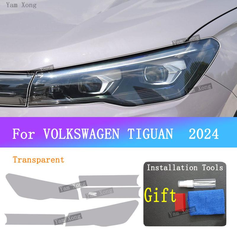 Für VOLKSWAGEN TIGUAN 2024 Auto Scheinwerfer Schwarz Schutzfolie Scheinwerfer Transparent Kratzfest Schutzaufkleber Folie