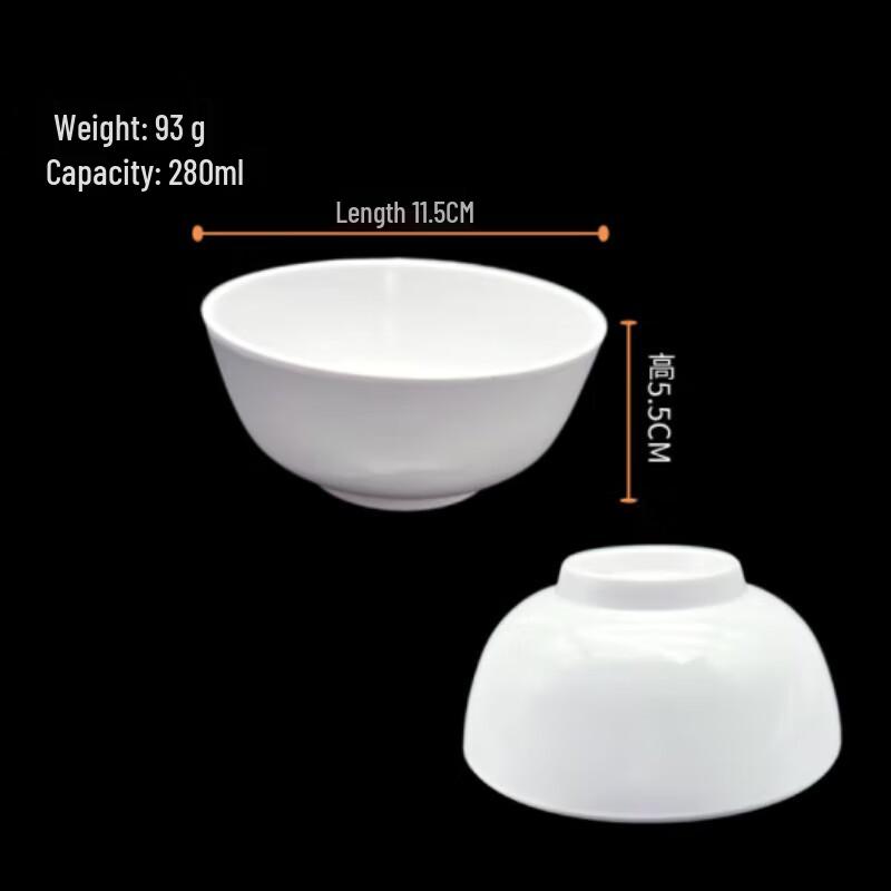 Chinese Style White Melamine Rice Bowl