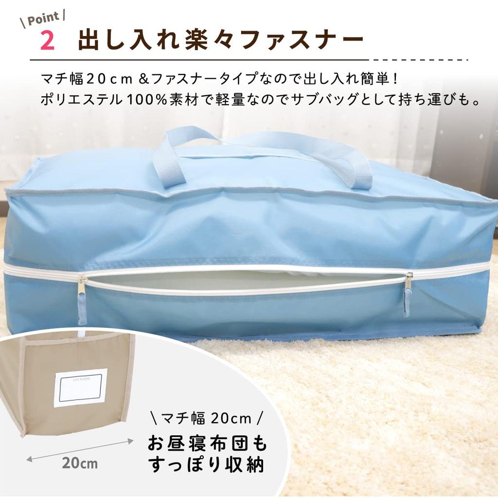 Un Doudou Waterproof Nap Bag, Water-Repellent, 40x70x20cm, Zipper Closure, Name Patch, Double-Sided Pockets, Pink, 1600-PI