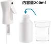 Uervoton Spray Alcohol Sprays Fine Continuous Home White Bottle, Compatible, Mist, Mist, Gardening, Plants, Cleaning, Hairdressing, Use, Pets, 200ml,