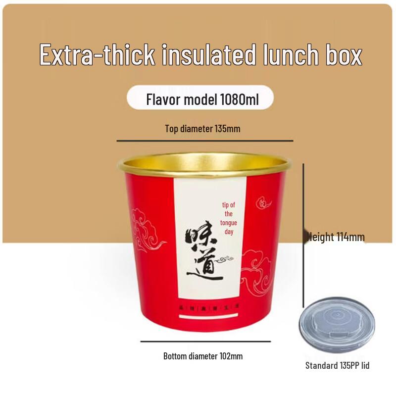 St. Bile High-End Aluminum Foil Disposable Containers