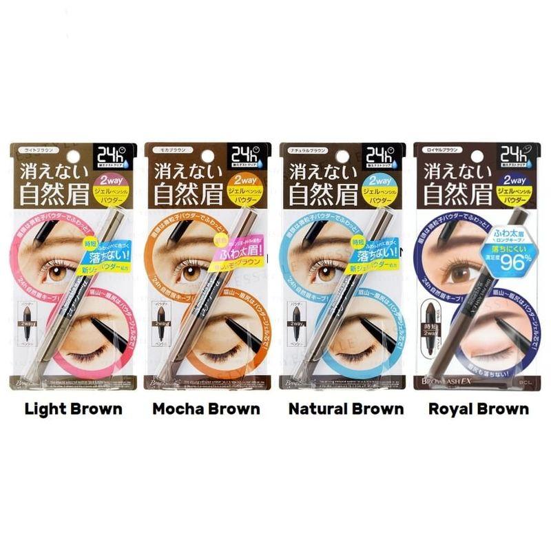 BCL - Browlash EX Water Strong W Eyebrow Gel Pencil & Powder