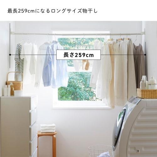 Secador de Canto Belle Maison, Alumínio, Interior, Sem Necessidade de Construção, Varal Flutuante, Porta-Varão Apenas, Fabricado no Japão