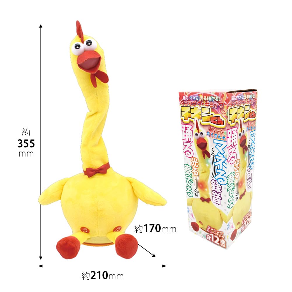 Tanzen, nachahmen, beleuchten, spielen, Tanz-Gimmick Chicken-kun