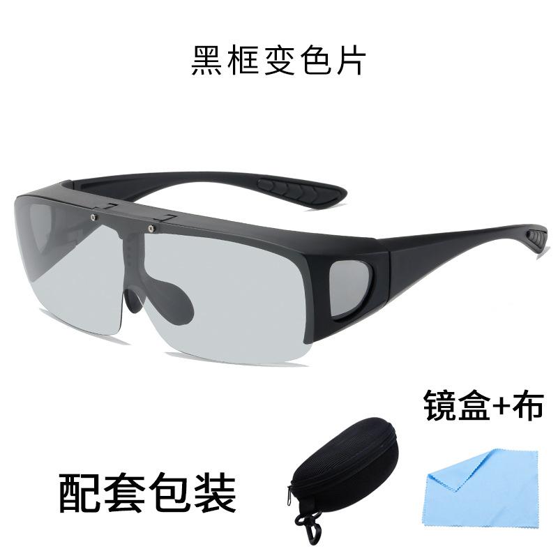 Myopia Glasses Set, Outdoor Polarized Light Color-Changing Sunglasses, Men'S Upturned Cycling Sunglasses, Driving Night Vision Sunglasses