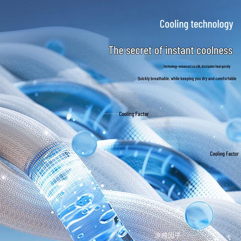 Shanshan Men's Cooling Ice Silk Business Casual Straight-Leg Pants