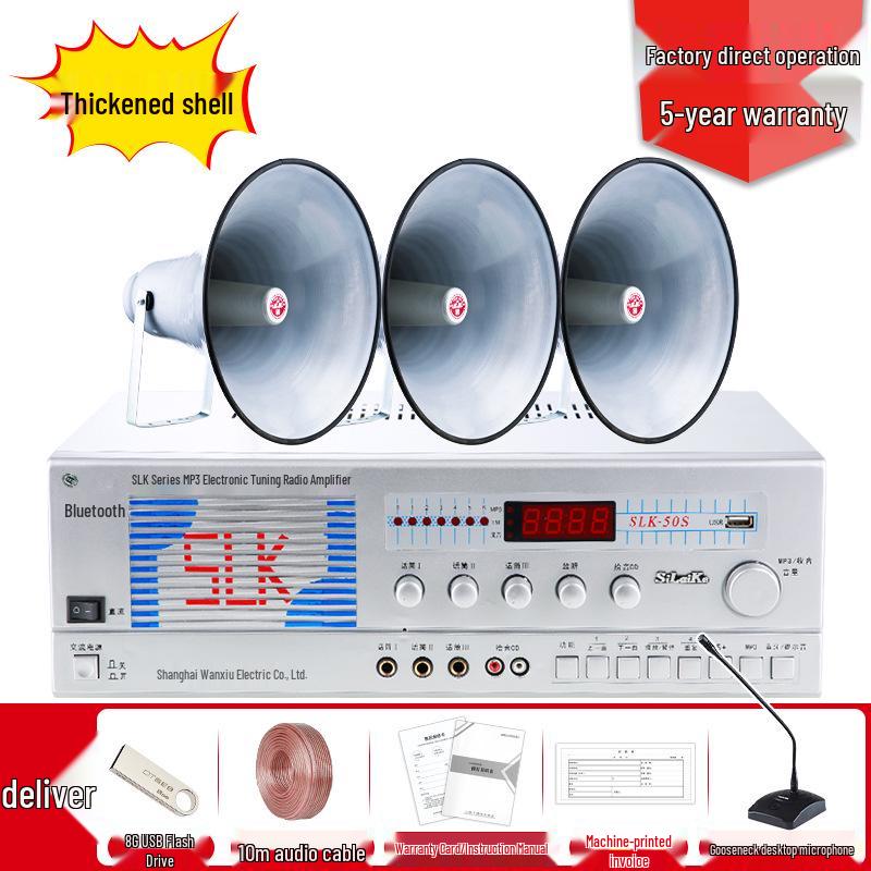 Free Shipping Outdoor High-Pitched Loudspeaker Amplifier Megaphone for Schools & Community Broadcasts