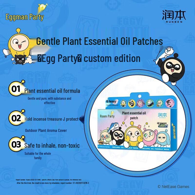 Runben Dingding Plant Essential Oil Patch