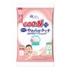 [Tape Small Size] Goon Plus Soft Touch Diapers for Sensitive Skin (4-8kg) 2 Count