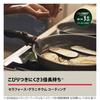 Ballarini Vinci Ceramic Frying Pan, 20cm, Made in Italy, with Detachable Handle, Induction Compatible, Ceramic Coating, PFAS-Free [Official Japanese P