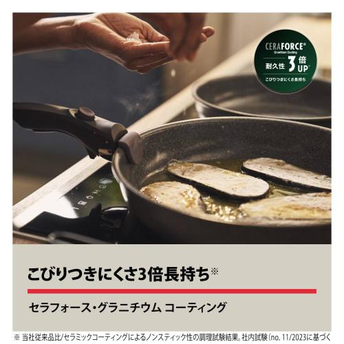 Ballarini Vinci Ceramic Frying Pan, 20cm, Made in Italy, with Detachable Handle, Induction Compatible, Ceramic Coating, PFAS-Free [Official Japanese P