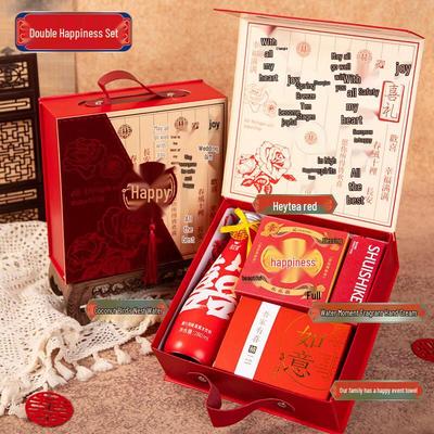 Zhimei Huanqiu Celebration Keepsake Gift Box