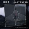 Universal PET/PVC Transparent Folding Storage Box for Daily Necessities with Logo Printing Option