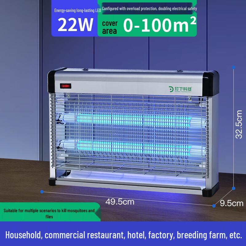 Commercial Electric LED Insect Killer Lamp