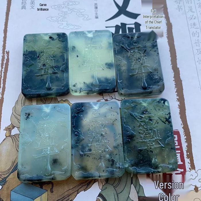 Натуральный нефритовый кулон-сакура - Бренд Hui Фиолетовый Сиюй Чернильные плавающие цветы Квадратный кулон Wholesale Volume