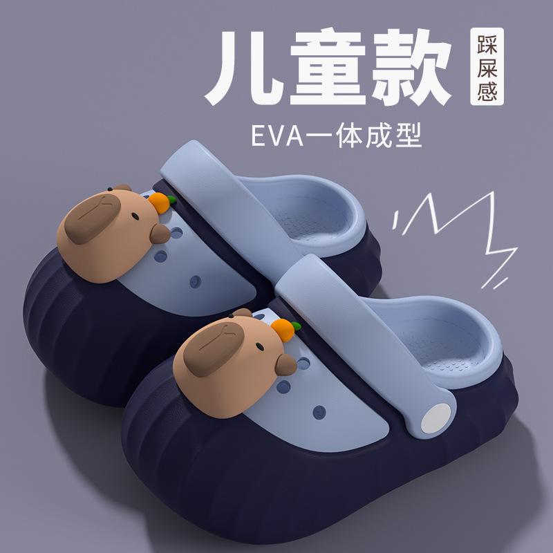 

Kapibara boys children hole shoes summer wear non-slip indoor girls children baby bag head cool slippers 15 yards [inner length 14CM]