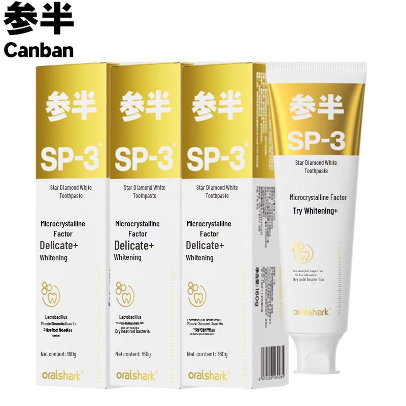 

Half-and-Half Wild Grape Toothpaste