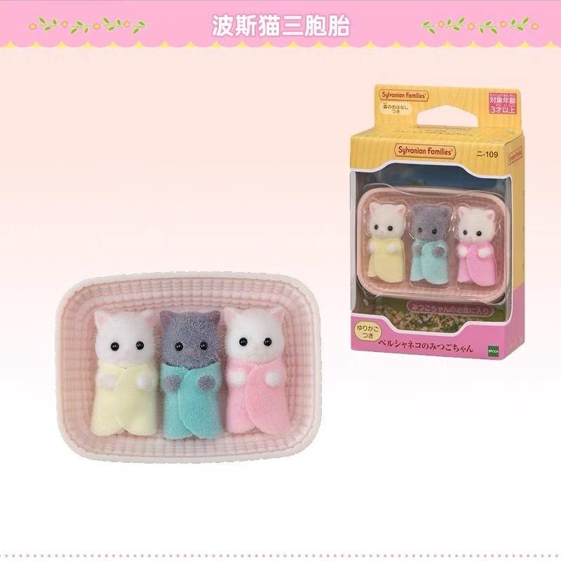 Sylvanian Families Authentic Ternurines Persian Cat Triplets Girl Child Toy Silvania Familiy Kitchen Set Kids Toys for Girls
