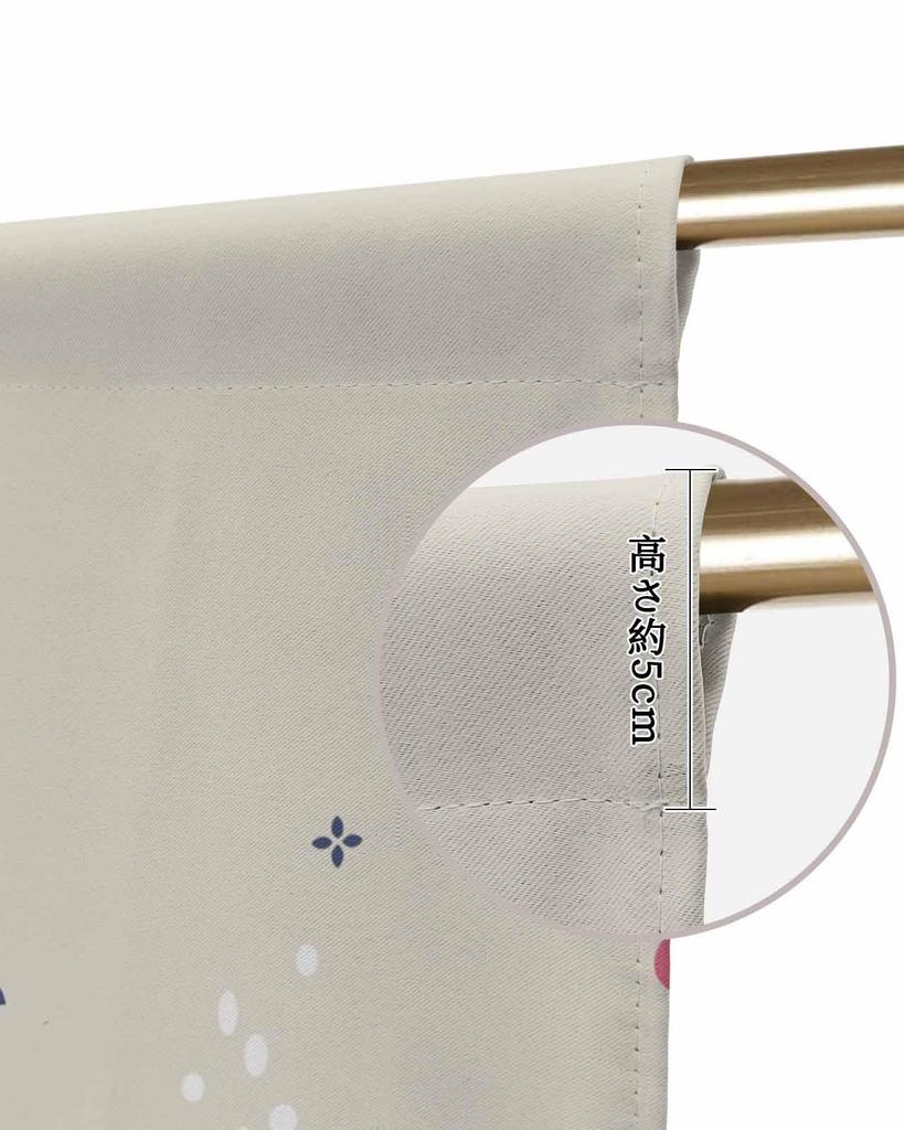 Blackout Noren Room 75cm Wide X 120cm Featuring a Fuji and Cherry Blossom Creating a Relaxing Atmosphere In the Living Thick Curtains Provide and