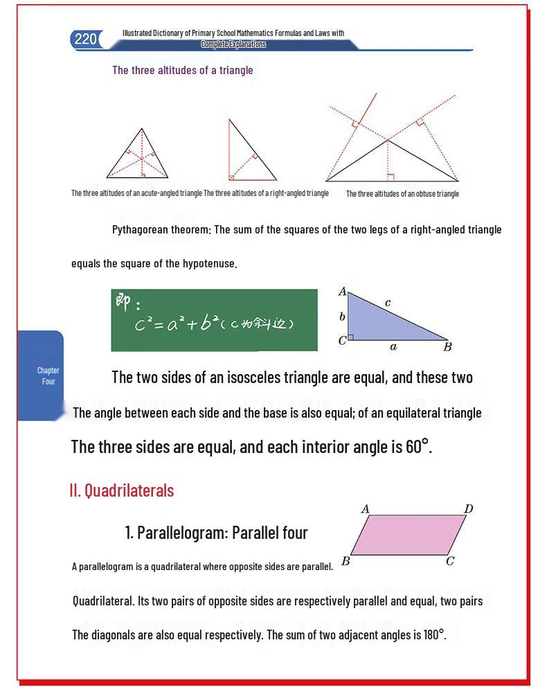 Illustrated Guide to Primary School Math Formulas & Laws: Junior High Entrance Exam Prep