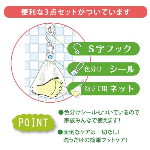 Footmeji Foot Callus Clearing Herbal Soap, Refreshing Mint, 60g