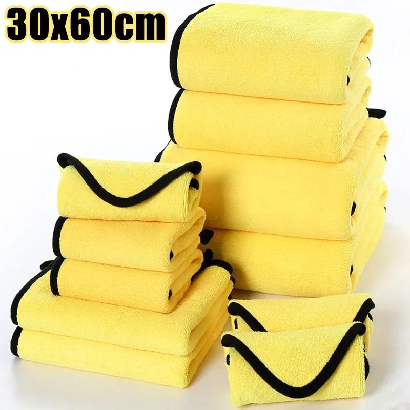 Großhandel Doppelseitige Auto-Mikrofasertücher Super Absorbent Waschen Trocknen Reinigungstücher Auto Detaillierung Handtuch Lumpen Clean Tool