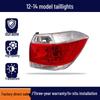 Taillight Lens & Housing Assembly for 07-19 Toyota Highlander