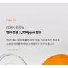 Genabelle PDRN Vita Toning Ampoule Jumbo