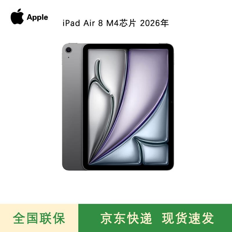 

Apple iPad Air 11-inch (M4, 8th Gen) (CN version) 256GB