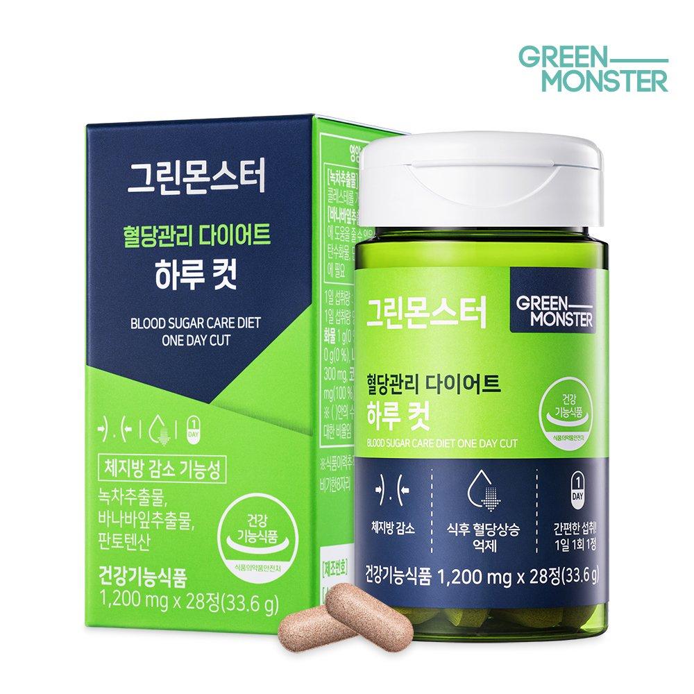 GREEN MONSTER Blood Sugar Control Diet Harukut 28 tablets