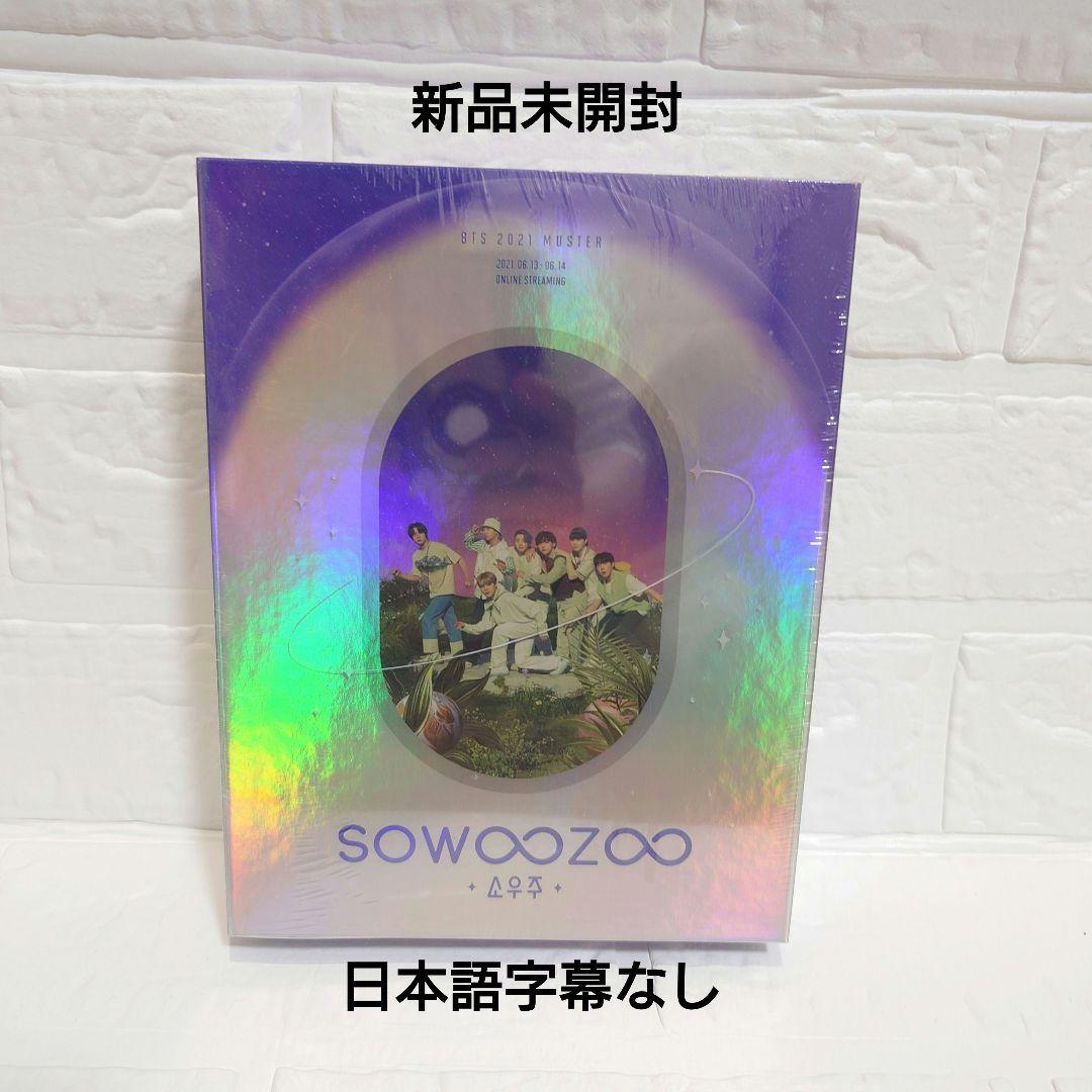 

[USED] BTS BTS 2021 MUSTER SOWOOZOO