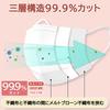 Fabric Colored Natural Small Regular Disposable Soft [millarouge] Non-woven Mask, Mask, Tone, (Small Face) / Size, Mask, 50+1 Pieces, Mask, apcf-1
