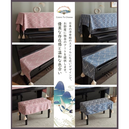 Stylish and elegant upright piano cover for electronic pianos, this European-style cover features a one-size-fits-all design and sophisticated design.