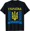 Ukraine Ukrainians Ukrainian Kiev Trysub Flag T-Shirt Size S-5XL Unisex T-Shirt