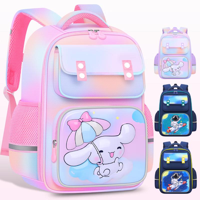 CHUNLONG Primary School Backpack