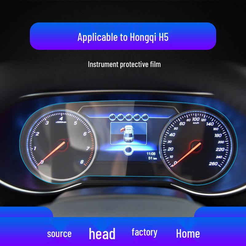 Tempered Navigation Screen Protector for Hongqi HS5, H5, and EQM5 Center Console