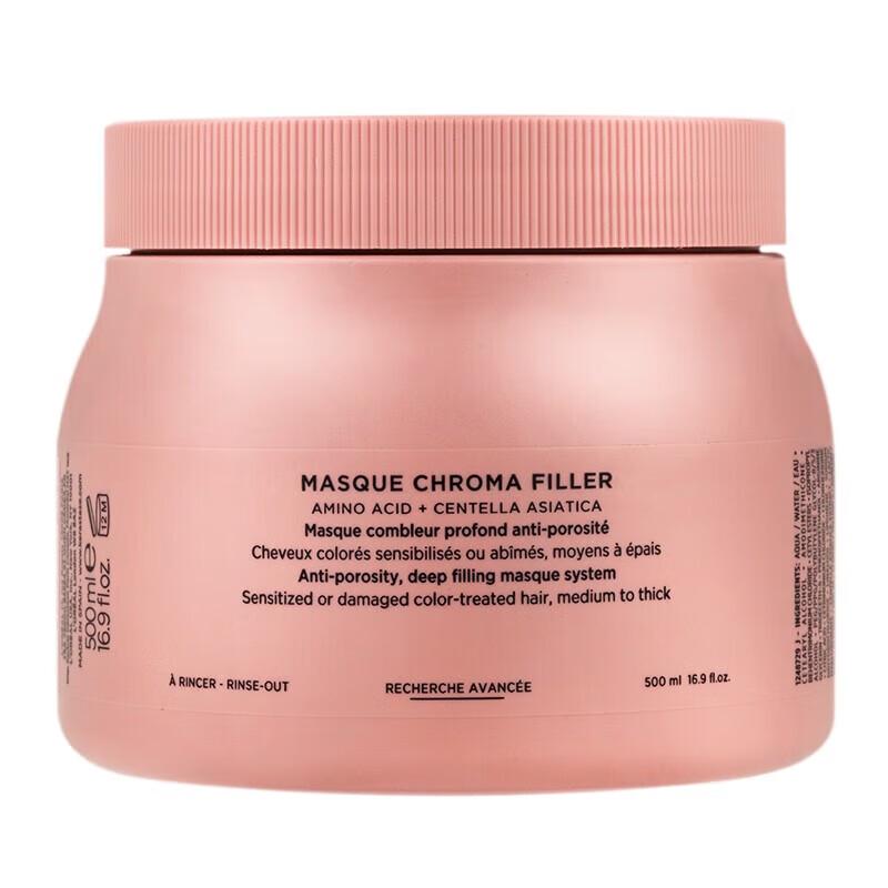

Kérastase Elixir Ultime Hair Mask