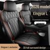 Geely Xingyue L Seat Covers: All-Season, Fully Enclosed, Universal Fit for 26 Models