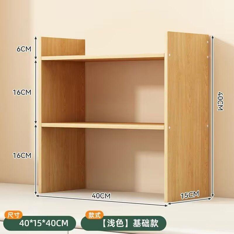 3-Tier Desktop Bookshelf Organizer Study Desk Compact Wooden Storage Rack Easy Assembly Modern Minimalist Design
