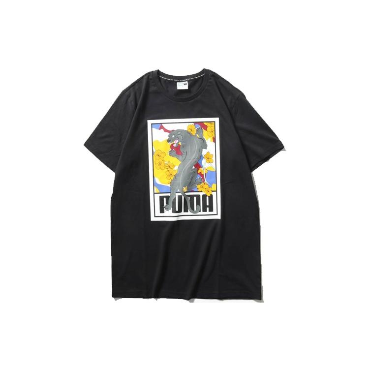 PUMA Sakura Pack Tee Short Sleeve Black Men s 595654-01 S