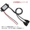 LIKENNY Car Power Port Dual Output 12V 24V Compatible 5V