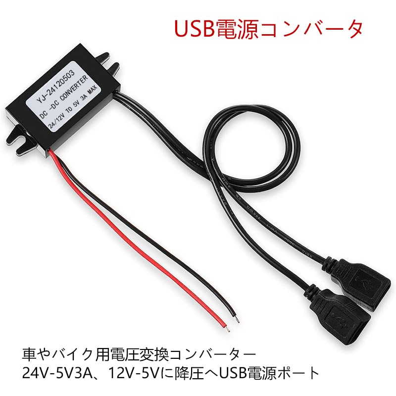 LIKENNY Car Power Port Dual Output 12V 24V Compatible 5V