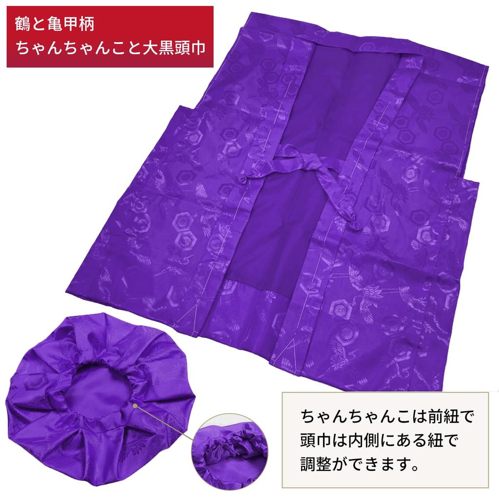 Chanchanko for 60th Red 88th 88th Birthday 70th Birthday 60th Birthday 70th 77th 80th 88th Birthday Single Layer Gift Free [KYOETSU] [Kyoetsu]