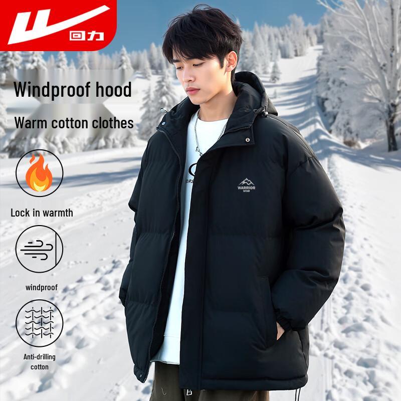 Warrior Men's Hooded Padded Winter Jacket
