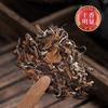 2020 Fuding Lao Shou Mei Old White Tea High Mountain Bai Cha Loose Leaf 350g